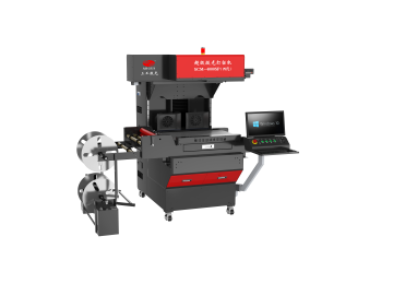 鋼網(wǎng)帶全自動超級激光打標機